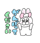 大きい文字！ずーっと使える！（個別スタンプ：33）