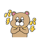 大きい文字！ずーっと使える！（個別スタンプ：36）