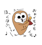 たぶんメンフクロウの秋と冬（個別スタンプ：3）