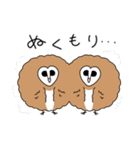 たぶんメンフクロウの秋と冬（個別スタンプ：5）