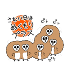 たぶんメンフクロウの秋と冬（個別スタンプ：6）