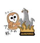 たぶんメンフクロウの秋と冬（個別スタンプ：9）