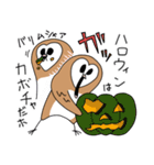 たぶんメンフクロウの秋と冬（個別スタンプ：10）