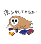 たぶんメンフクロウの秋と冬（個別スタンプ：11）