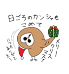 たぶんメンフクロウの秋と冬（個別スタンプ：15）