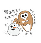 たぶんメンフクロウの秋と冬（個別スタンプ：16）