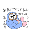 たぶんメンフクロウの秋と冬（個別スタンプ：17）