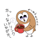たぶんメンフクロウの秋と冬（個別スタンプ：18）