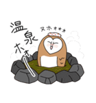 たぶんメンフクロウの秋と冬（個別スタンプ：19）