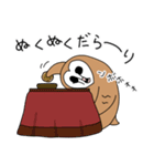 たぶんメンフクロウの秋と冬（個別スタンプ：20）