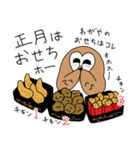 たぶんメンフクロウの秋と冬（個別スタンプ：22）