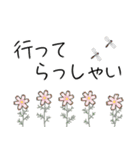 みんなの姉御！ナチュラルシンプル大人の秋（個別スタンプ：10）
