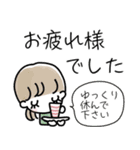 みんなの姉御！ナチュラルシンプル大人の秋（個別スタンプ：27）