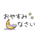 みんなの姉御！ナチュラルシンプル大人の秋（個別スタンプ：31）