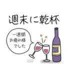 みんなの姉御！ナチュラルシンプル大人の秋（個別スタンプ：37）
