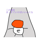 まちあわせんべい2（個別スタンプ：3）