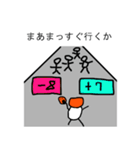 まちあわせんべい2（個別スタンプ：4）