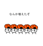 まちあわせんべい2（個別スタンプ：5）