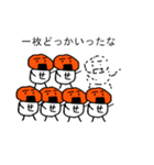 まちあわせんべい2（個別スタンプ：7）