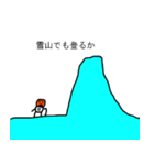 まちあわせんべい2（個別スタンプ：11）