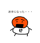 まちあわせんべい2（個別スタンプ：13）