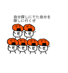 まちあわせんべい2（個別スタンプ：16）