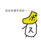 まちあわせんべい2（個別スタンプ：17）