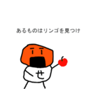 まちあわせんべい2（個別スタンプ：28）