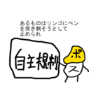 まちあわせんべい2（個別スタンプ：32）