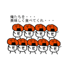 まちあわせんべい2（個別スタンプ：38）