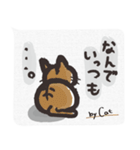 ネガティブ動物〜猫背の哀愁〜日常スタンプ（個別スタンプ：5）