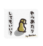 ネガティブ動物〜猫背の哀愁〜日常スタンプ（個別スタンプ：6）