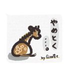 ネガティブ動物〜猫背の哀愁〜日常スタンプ（個別スタンプ：8）