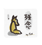 ネガティブ動物〜猫背の哀愁〜日常スタンプ（個別スタンプ：11）