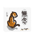 ネガティブ動物〜猫背の哀愁〜日常スタンプ（個別スタンプ：12）