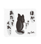 ネガティブ動物〜猫背の哀愁〜日常スタンプ（個別スタンプ：15）