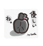 ネガティブ動物〜猫背の哀愁〜日常スタンプ（個別スタンプ：16）