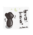 ネガティブ動物〜猫背の哀愁〜日常スタンプ（個別スタンプ：18）
