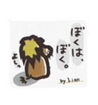 ネガティブ動物〜猫背の哀愁〜日常スタンプ（個別スタンプ：19）