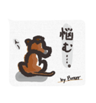 ネガティブ動物〜猫背の哀愁〜日常スタンプ（個別スタンプ：22）