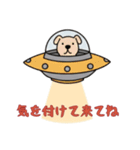 [気を付けて来てね専用]UFOで宇宙犬1（個別スタンプ：2）