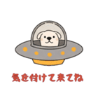 [気を付けて来てね専用]UFOで宇宙犬1（個別スタンプ：11）