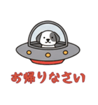 [お帰りなさい専用]UFOで宇宙犬1（個別スタンプ：8）