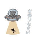 [お帰りなさい専用]UFOで宇宙犬1（個別スタンプ：10）