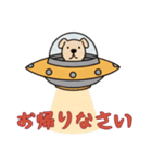 [お帰りなさい専用]UFOで宇宙犬1（個別スタンプ：12）