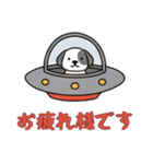 [お疲れ様です専用]UFOで宇宙犬1（個別スタンプ：1）
