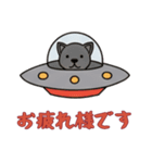 [お疲れ様です専用]UFOで宇宙犬1（個別スタンプ：3）