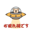 [お疲れ様です専用]UFOで宇宙犬1（個別スタンプ：4）