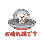 [お疲れ様です専用]UFOで宇宙犬1（個別スタンプ：7）