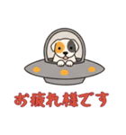 [お疲れ様です専用]UFOで宇宙犬1（個別スタンプ：8）